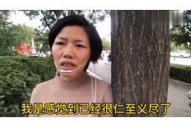 常宁如果欠债的人消失了怎么查找，专业讨债公司的找人方法